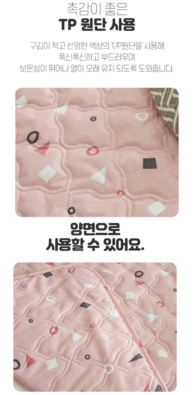 Made in Korea GOMPYO magnetic field free Electric blanket (topper)