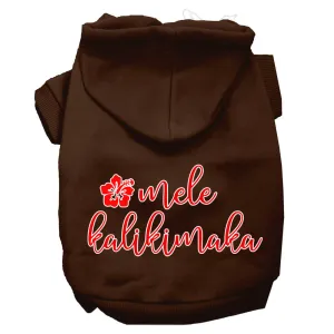 Mele Kalikimaka Screen Print Dog Hoodie Brown M